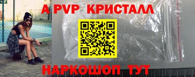 бутират Можга