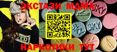 бошки Моздок