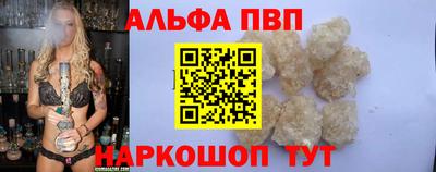 Альфа ПВП Можайск