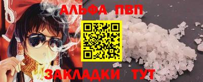 бутират Можга