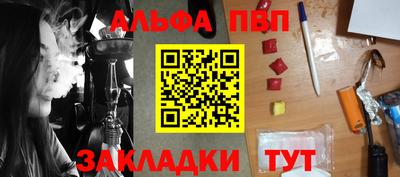 бутират Можга