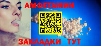 бутират Можга