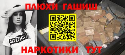 бошки Моздок