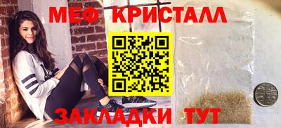 бошки Моздок