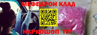 бутират Можга