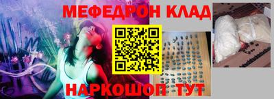 бошки Моздок