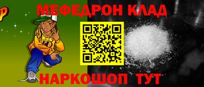 бошки Моздок