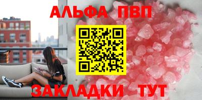 Альфа ПВП Можайск