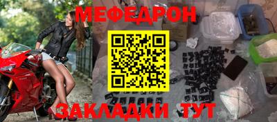 бошки Моздок