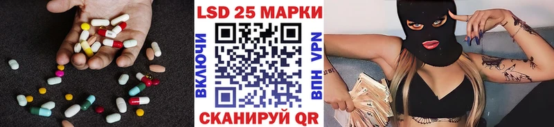 ЛСД экстази кислота  даркнет наркотические препараты  Сызрань 