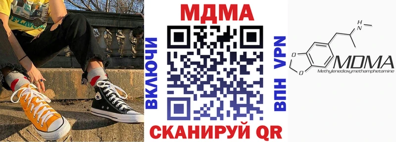 mega вход  Сызрань  МДМА VHQ 