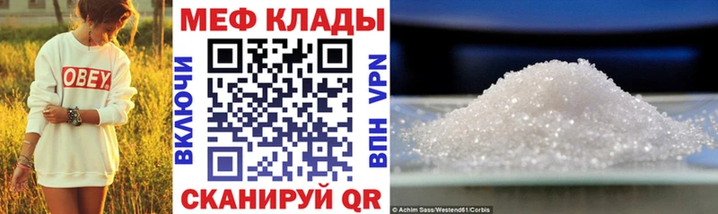 МЕФ VHQ  Сызрань 