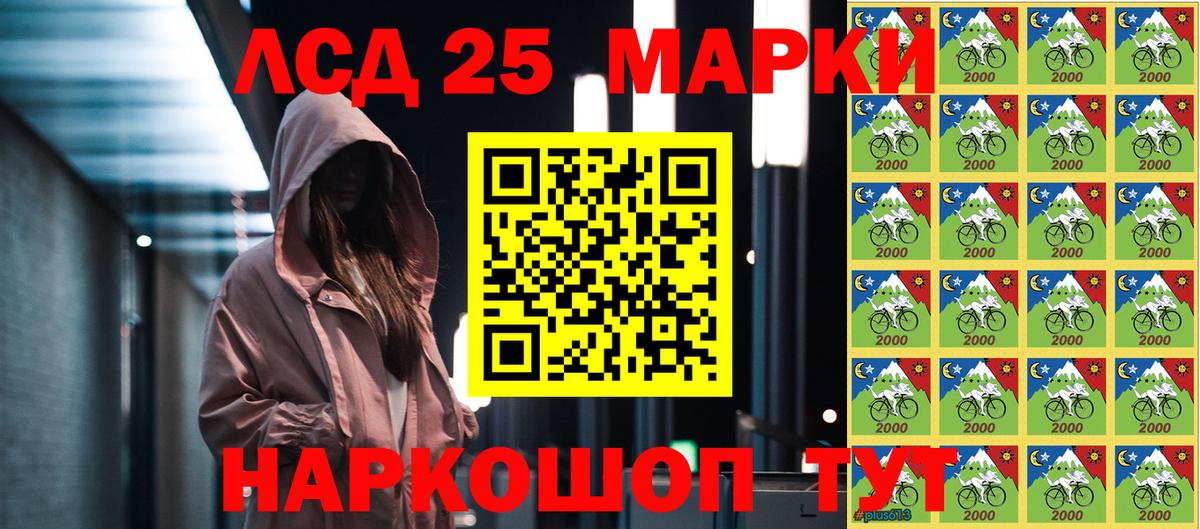Сызрань  Наркотические марки  Вход с VPN  Наркотические марки 1,5мг 