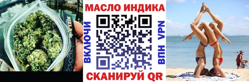 Дистиллят ТГК жижа  сколько стоит  Сызрань 