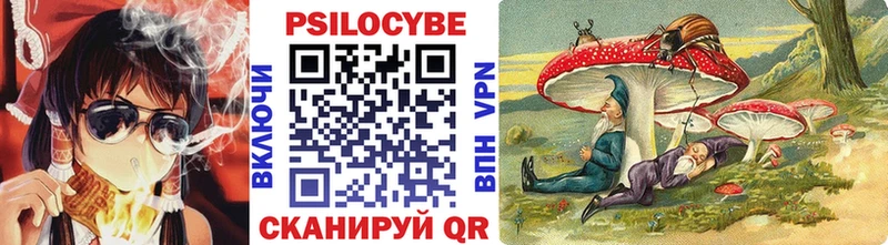 Галлюциногенные грибы GOLDEN TEACHER  Сызрань 