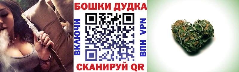 kraken ТОР  дарнет шоп  Сызрань  Каннабис OG Kush 