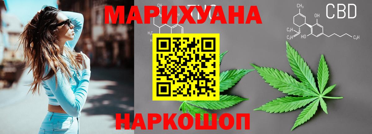 Бошки марихуана LSD WEED  Бошки Шишки планчик  Сызрань  Вход с VPN  МАРИХУАНА гибрид 